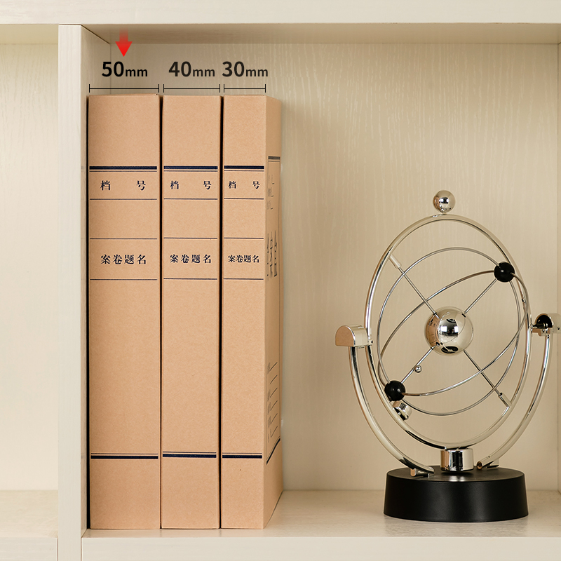 纵横5612_340g无酸对裱牛皮纸50mm档案盒(黄)(10个/包)