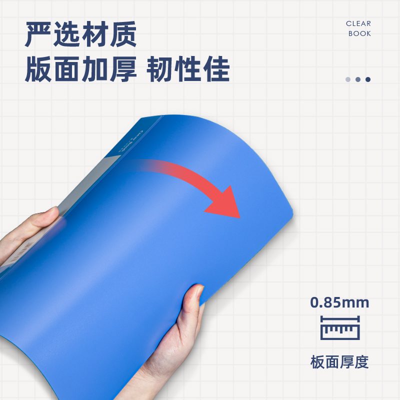 纵横5039_60页侧入式资料册(天蓝)(个)
