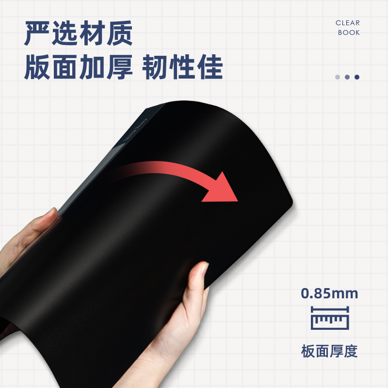 纵横5039_60页侧入式资料册(黑)(个)