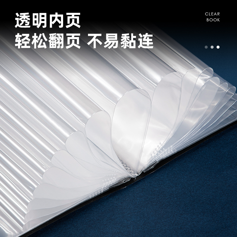 纵横5039_60页侧入式资料册(黑)(个)
