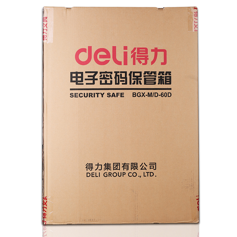 纵横4058电子密码保管箱H600(深灰)(台)