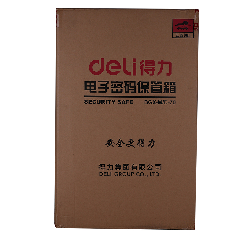 纵横4059电子密码保管箱H700(深灰)(台)