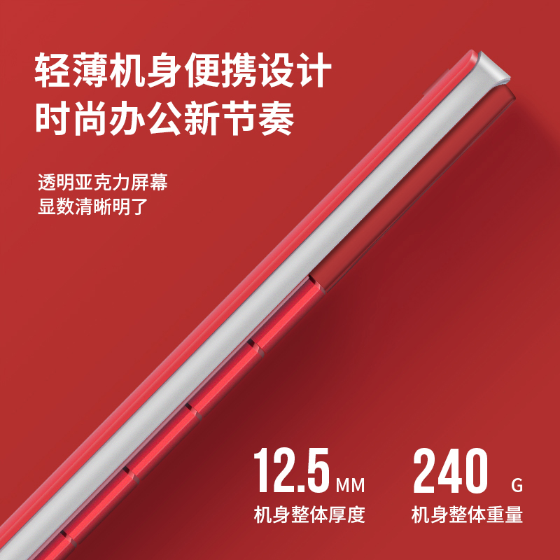 纵横1589桌面计算器(红)
