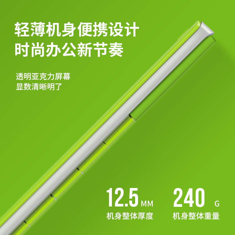 纵横1589桌面计算器(绿)