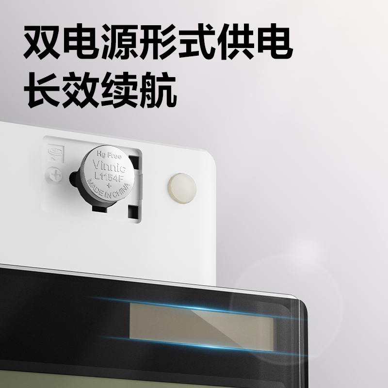 纵横1589桌面计算器(白)