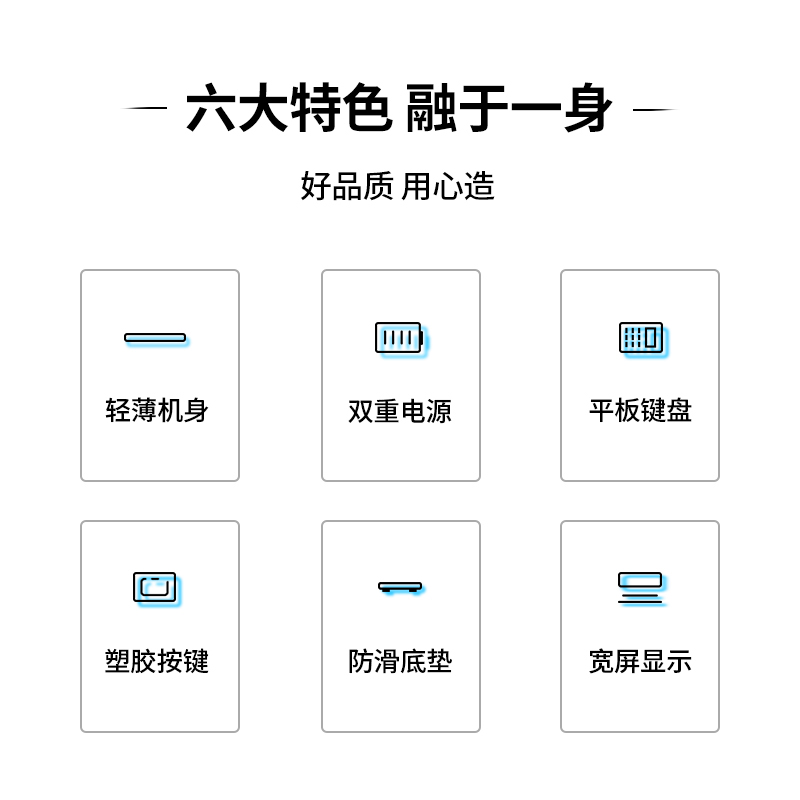 纵横1589桌面计算器(蓝)