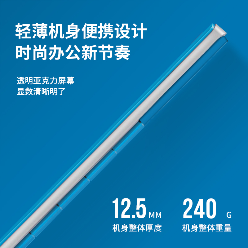 纵横1589桌面计算器(蓝)