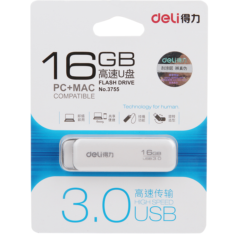 纵横3755U盘16G(白色)