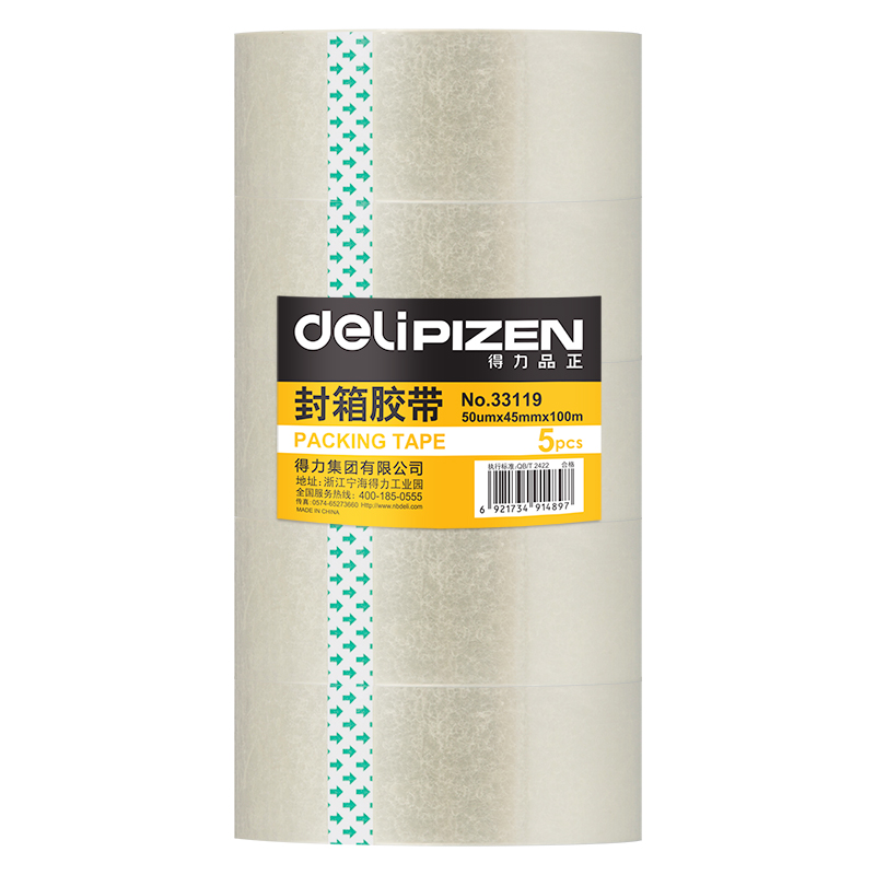 纵横品正33119封箱胶带45mm*100m*50um(5卷/筒)(普透)