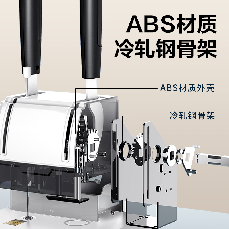纵横3888财务凭证装订机(浅灰)