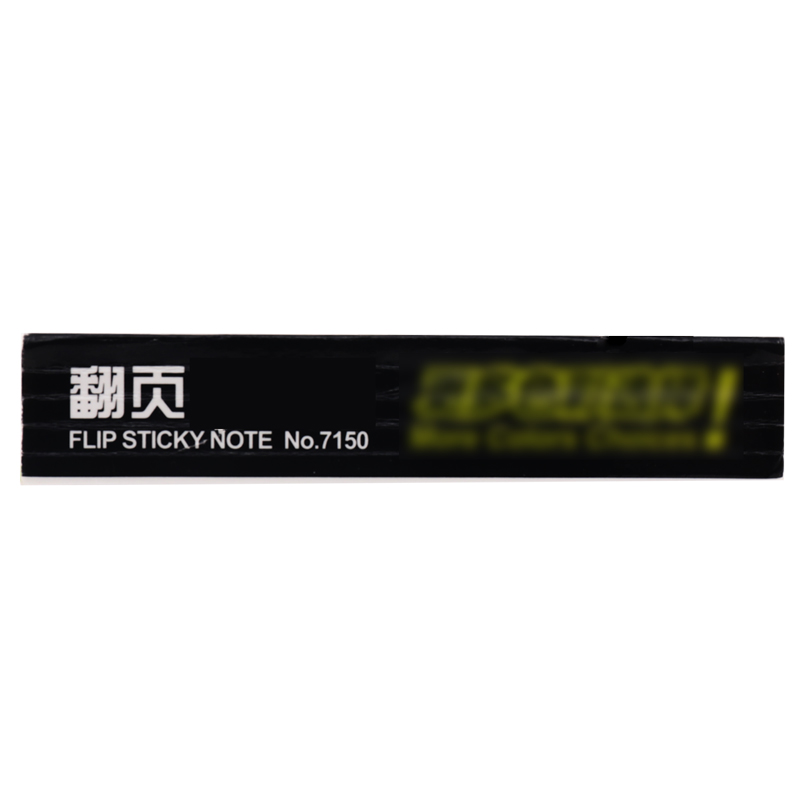 纵横7150翻页记事贴(混)