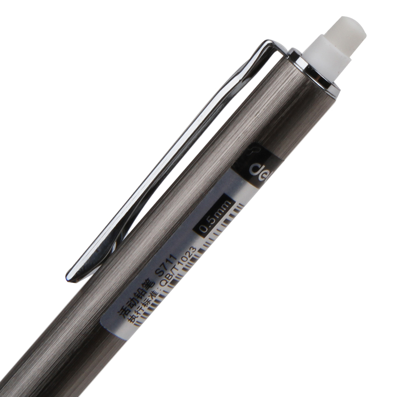 纵横S712金属活动铅笔0.7MM(混)(支)