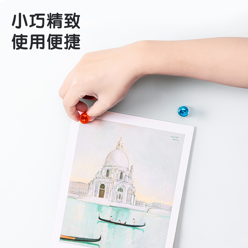 纵横7821强磁磁钉(混)