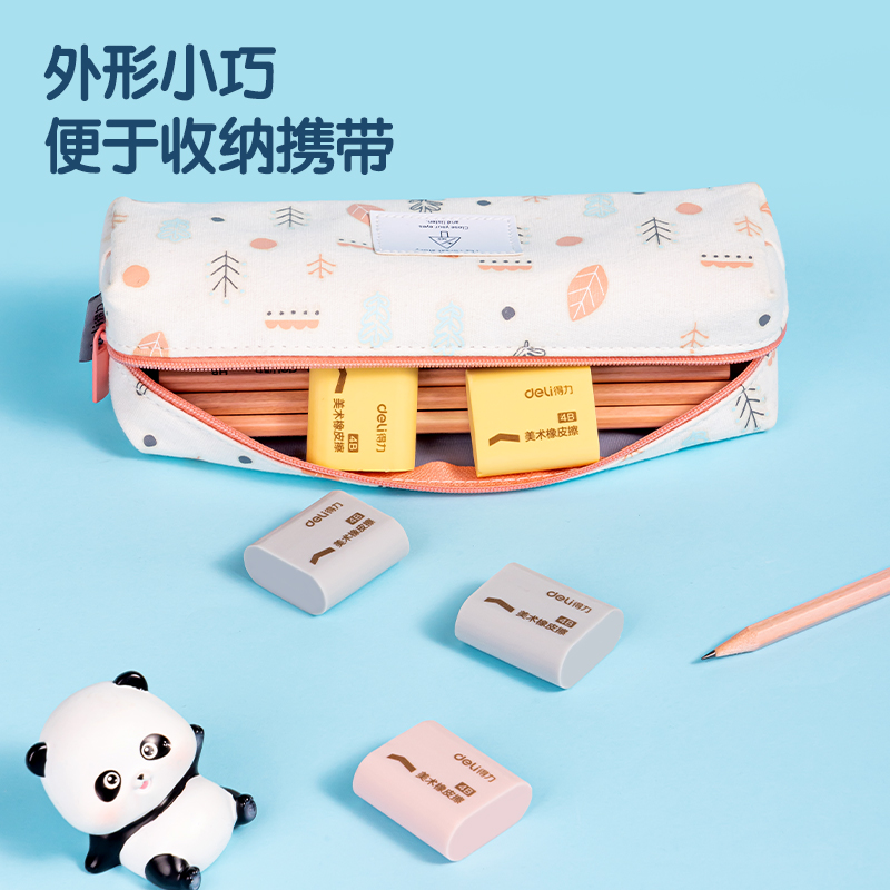 纵横7542多彩橡皮(混)