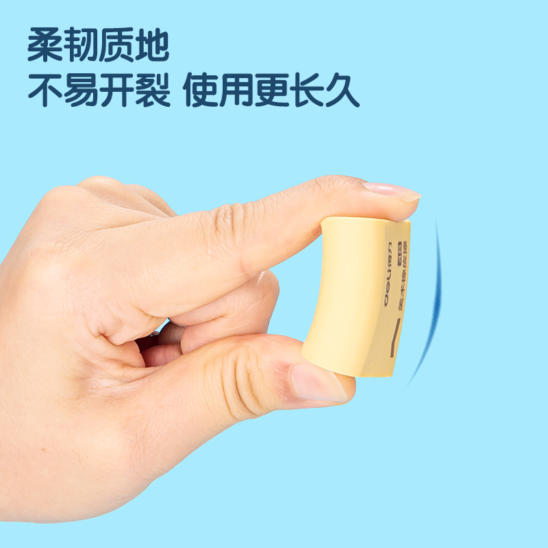 纵横7542多彩橡皮(混)