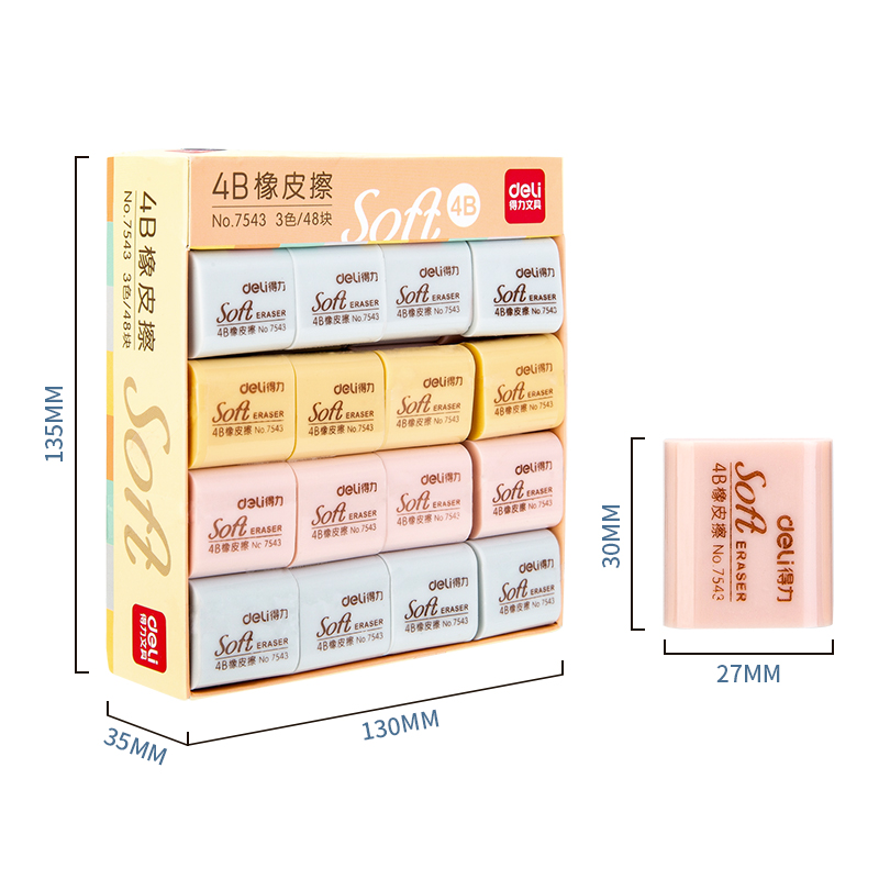 纵横7543多彩橡皮(混)