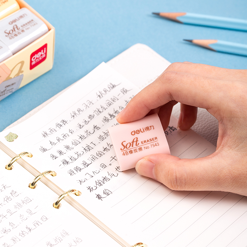 纵横7543多彩橡皮(混)