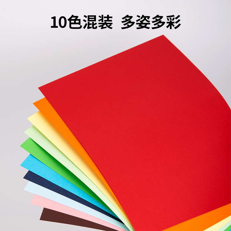 纵横73401彩色手工卡纸(混)