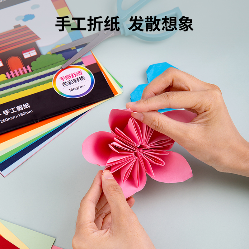 纵横73401彩色手工卡纸(混)
