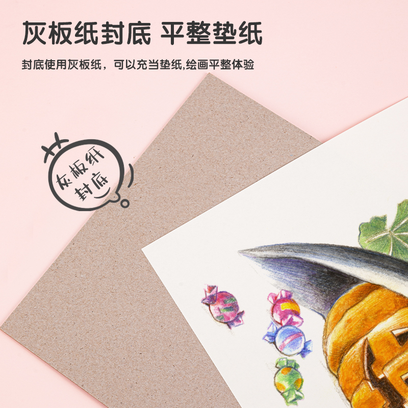 纵横73351涂色本(白)