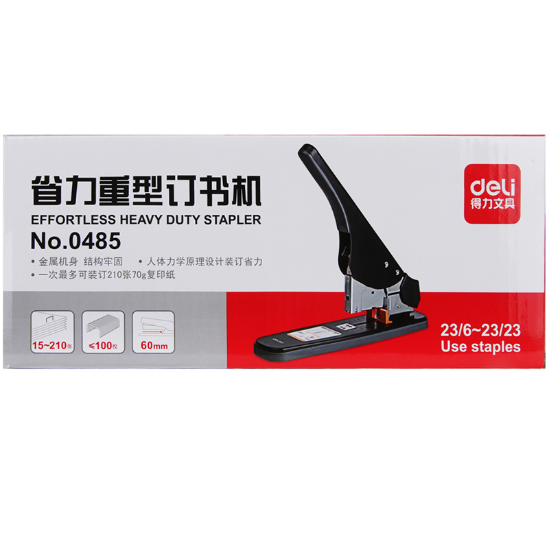 纵横0485省力重型订书机(黑)
