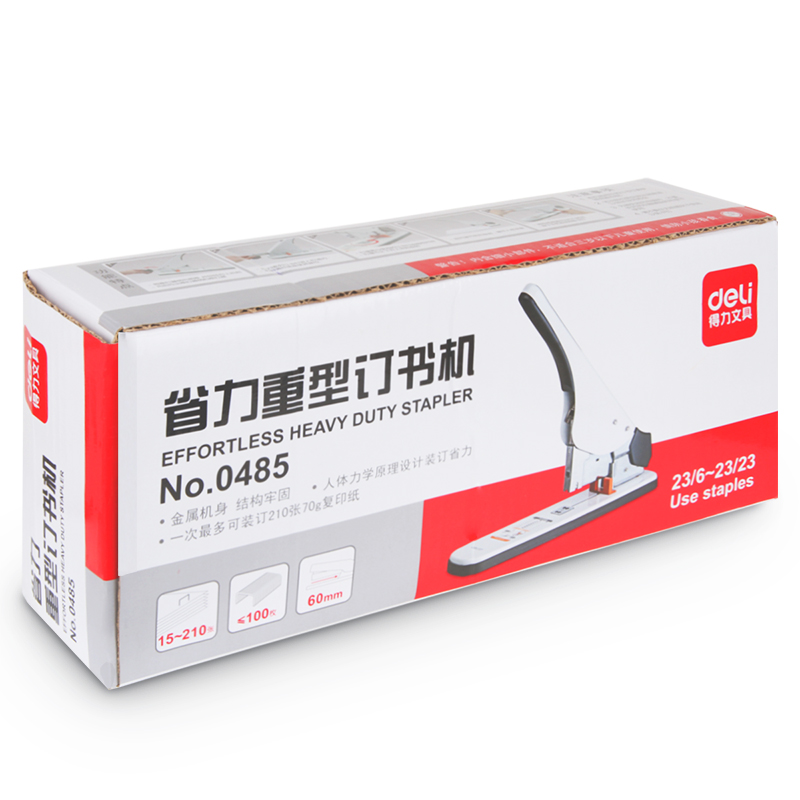 纵横0485省力重型订书机(白)