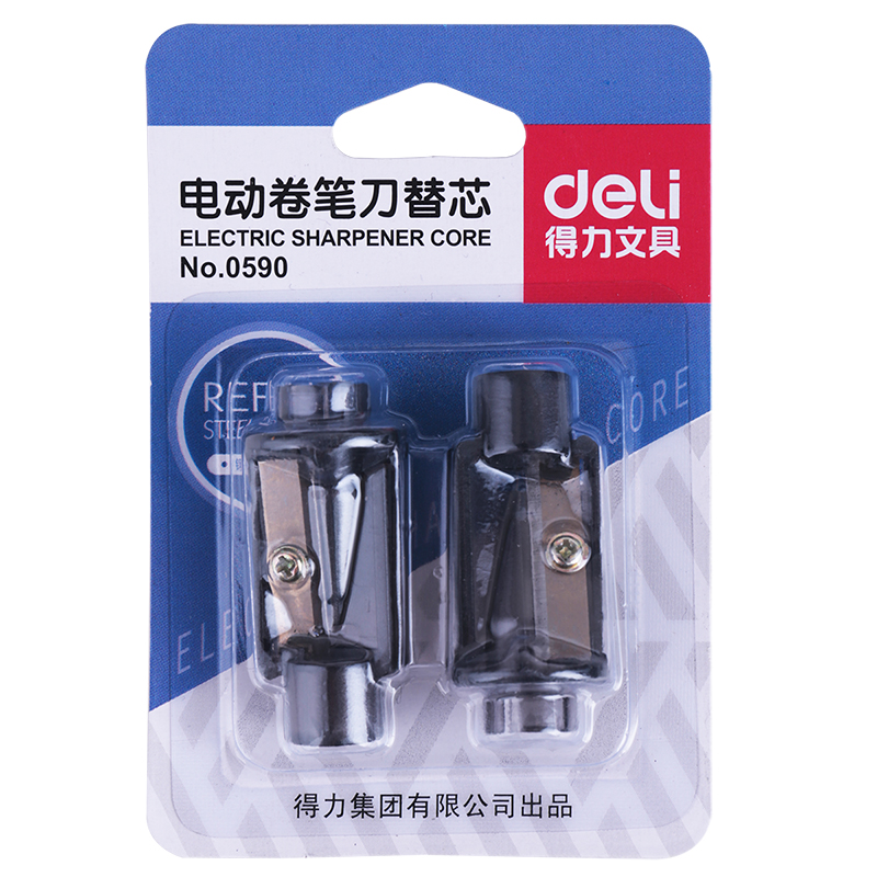 纵横0590电动卷笔刀替芯(透明灰)(2只/吸卡)