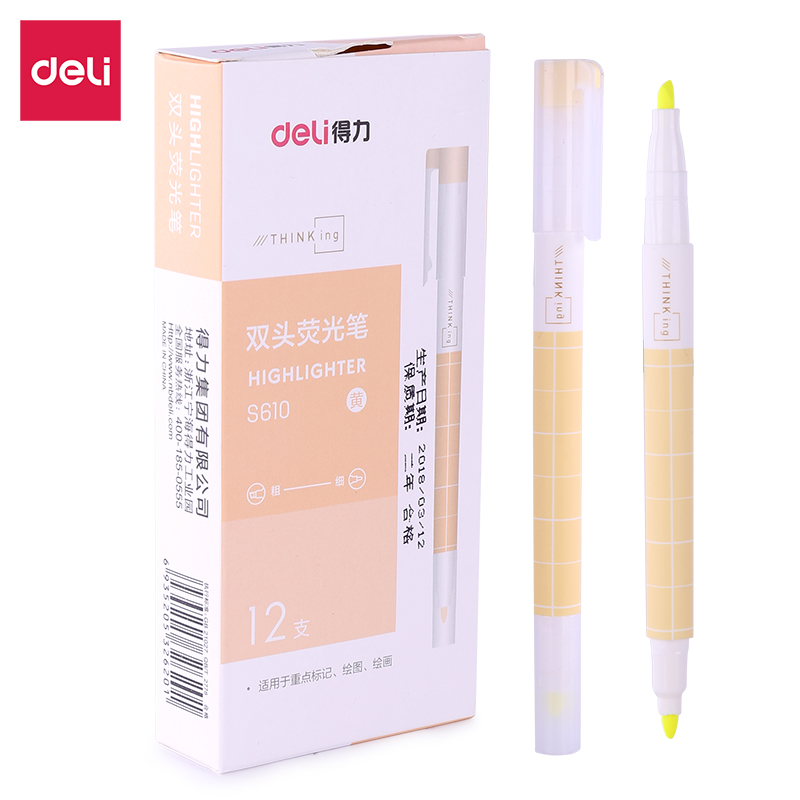 纵横S610荧光笔(黄)