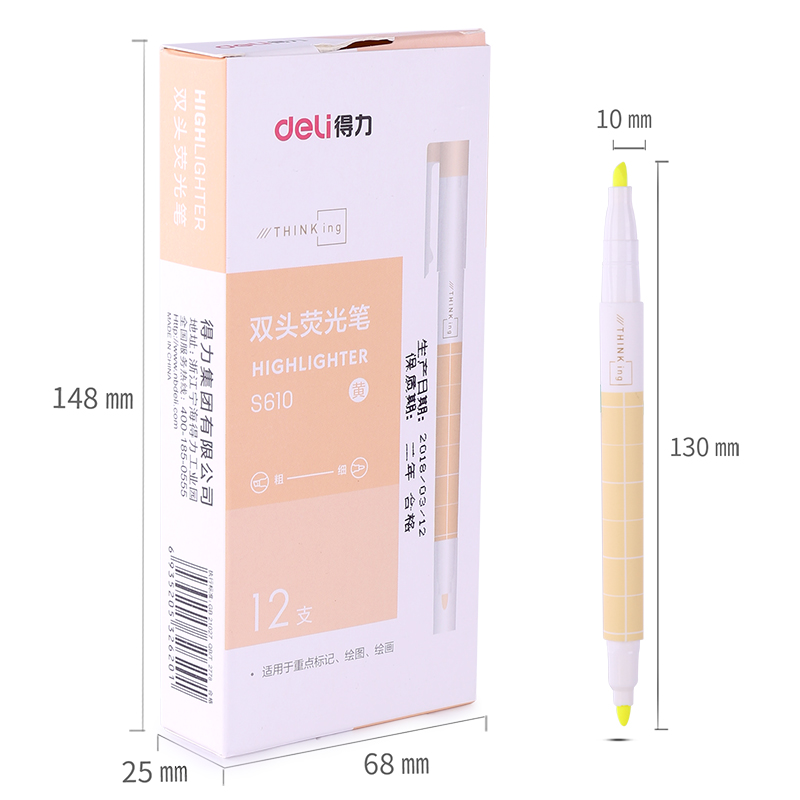 纵横S610荧光笔(黄)