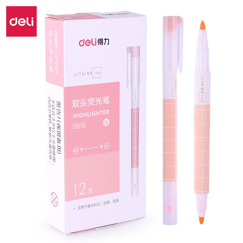 纵横S610荧光笔(橙)