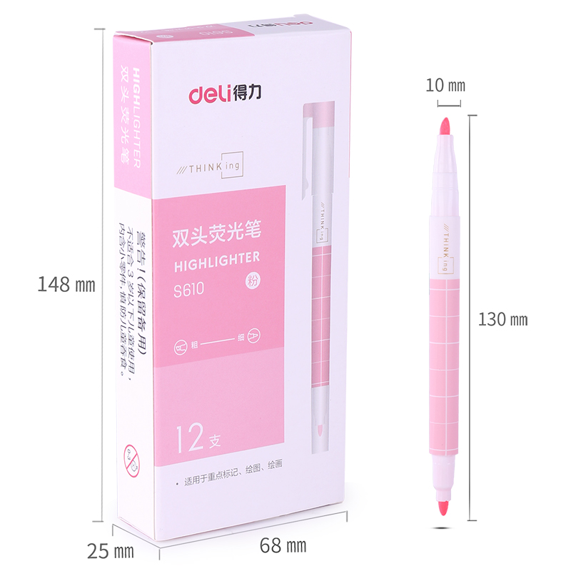 纵横S610荧光笔(粉)