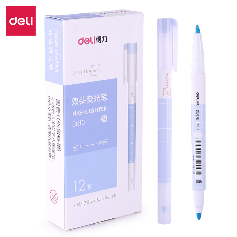 纵横S610荧光笔(蓝)