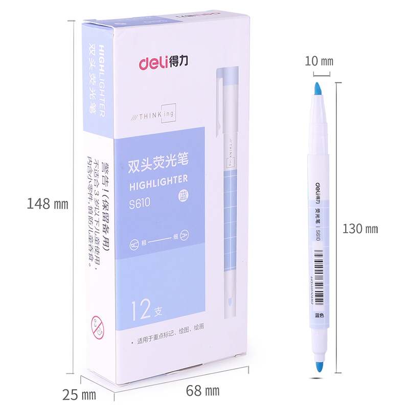纵横S610荧光笔(蓝)