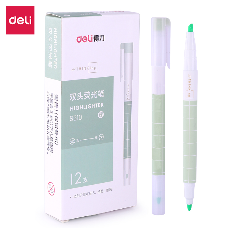 纵横S610荧光笔(绿)