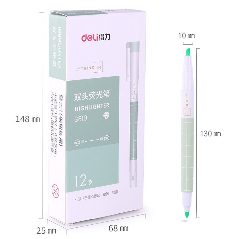 纵横S610荧光笔(绿)