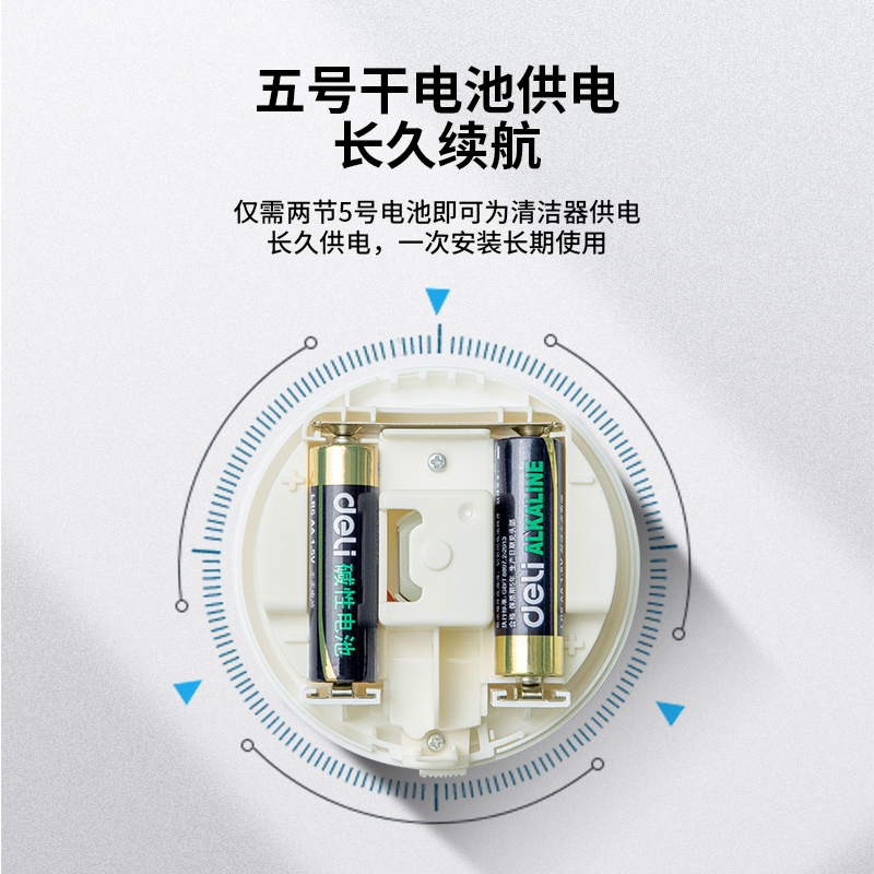 纵横18880桌面清洁器电池款(白)(只)