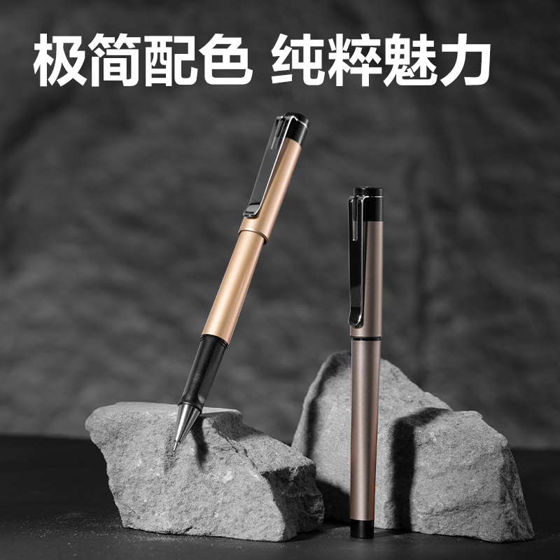 纵横S95中性笔0.5mm子弹头(黑)