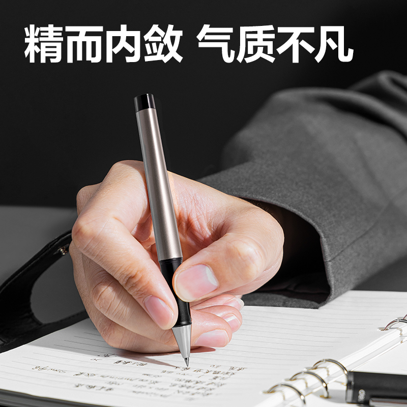 纵横S95中性笔0.5mm子弹头(黑)