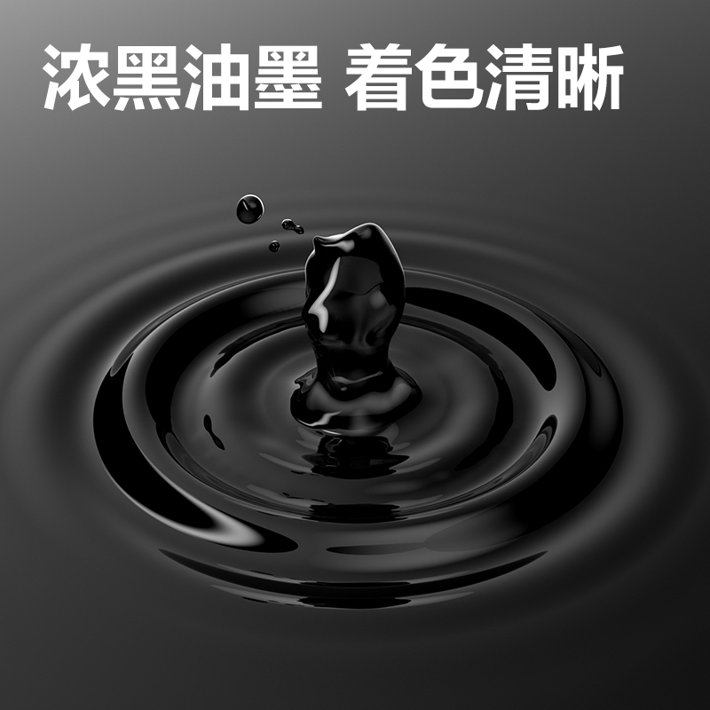 纵横S95中性笔0.5mm子弹头(黑)