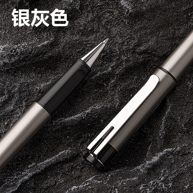 纵横S96中性笔0.7mm子弹头(黑)
