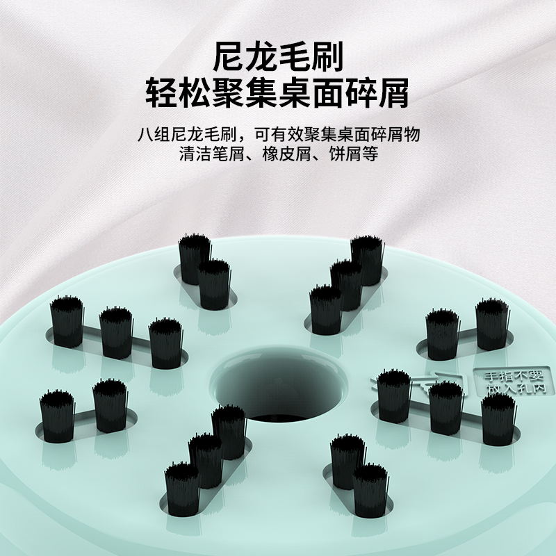 纵横18880桌面清洁器电池款(浅绿)(只)