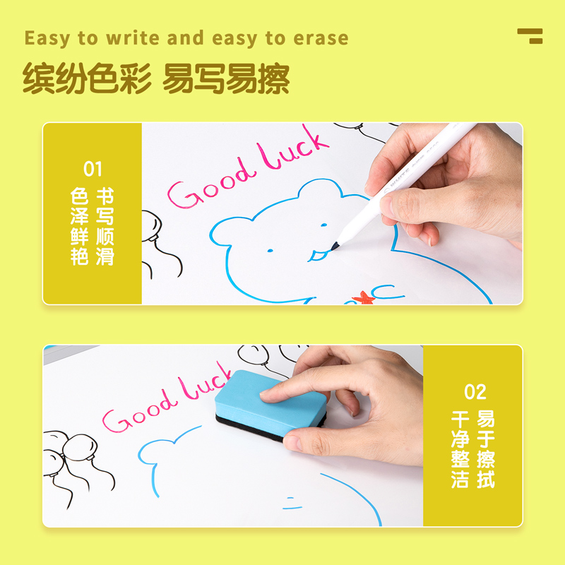 纵横S504白板笔(混)(8支/袋)