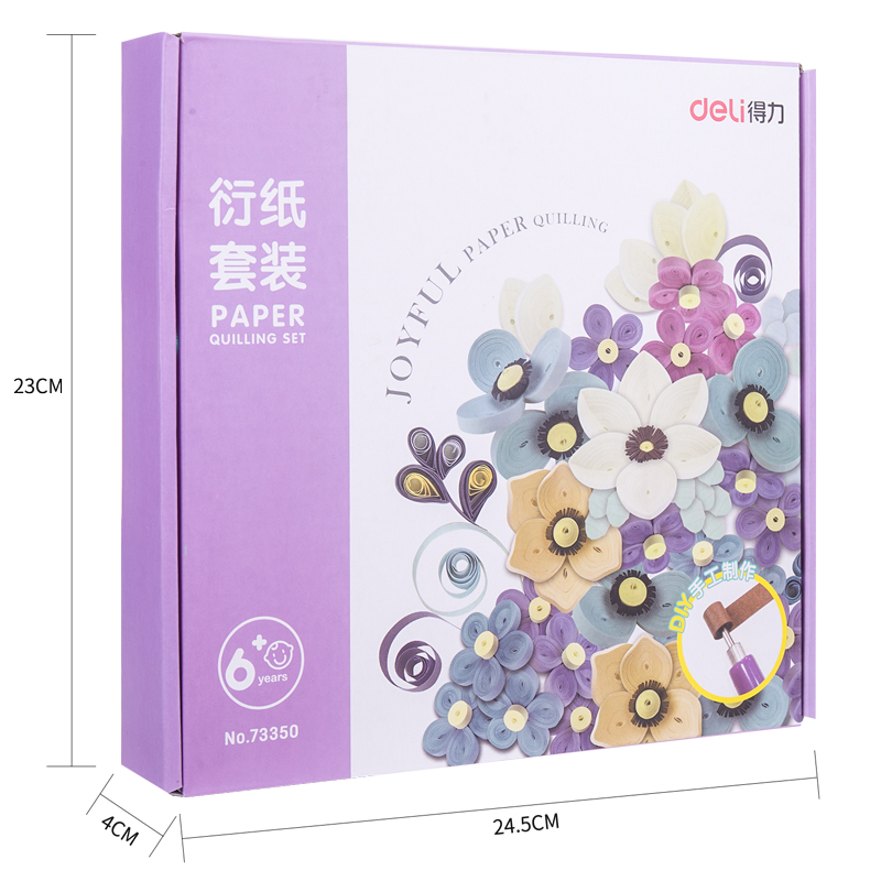 纵横73350衍纸套装(混)(1套/盒)