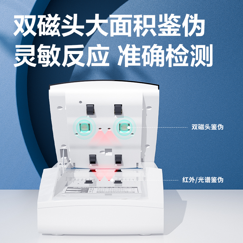 纵横2129验钞仪(白)