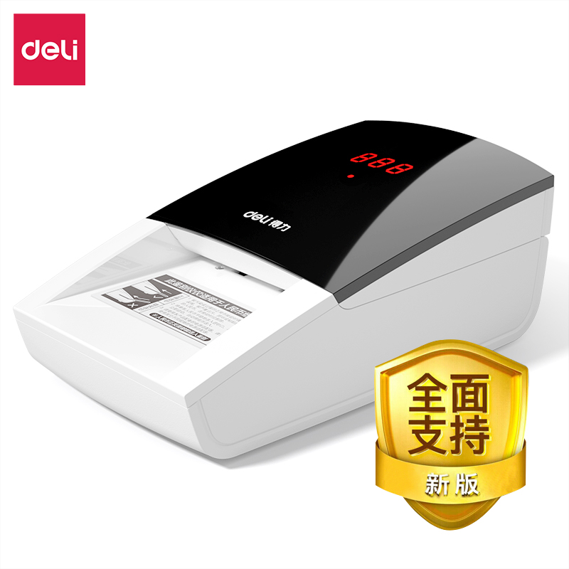 纵横2119验钞仪(白)