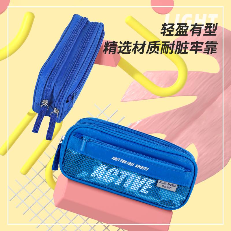 纵横3074运动袋鼠笔袋(蓝色)