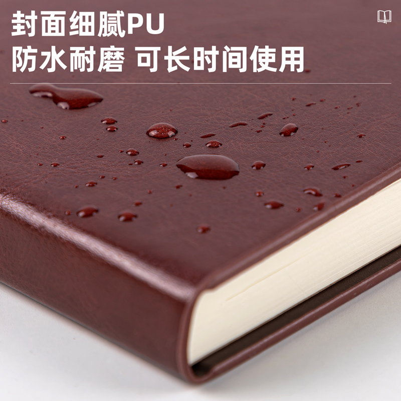 纵横3186商务办公笔记本25K-205*143mm/160张(棕色)
