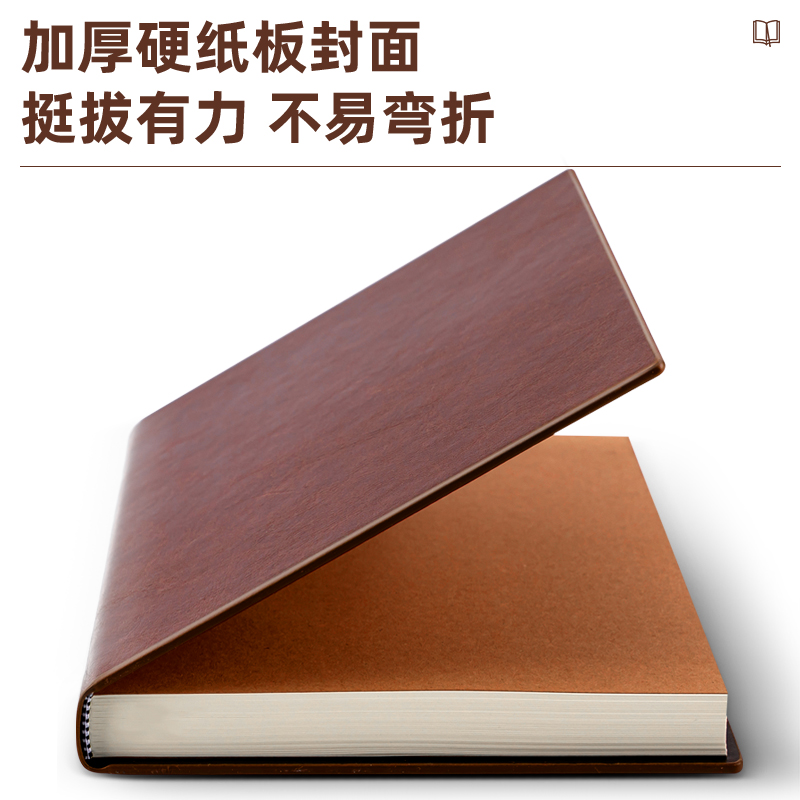 纵横3186商务办公笔记本25K-205*143mm/160张(棕色)