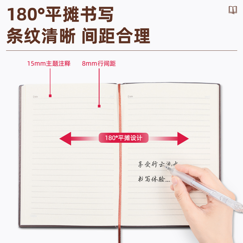 纵横3186商务办公笔记本25K-205*143mm/160张(棕色)