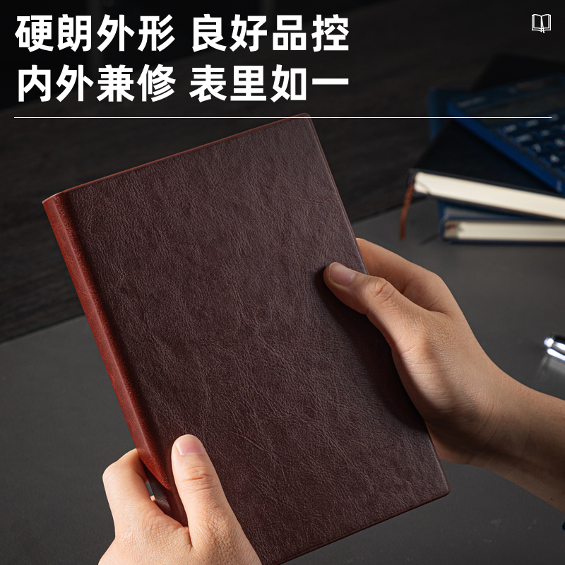 纵横3186商务办公笔记本25K-205*143mm/160张(棕色)